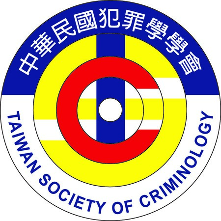 中華民國犯罪學學會